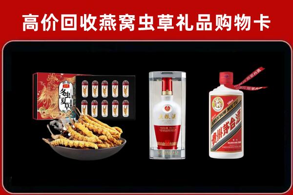 泰州市海陵区回收烟酒哪家好